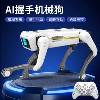 臺灣出貨 含禮袋 可聲控/手機控制 AI智慧打彈 握手 語音程式設計 玩具狗 男生遙控機器人 機器狗 阿法狗玩具