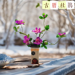 人造花 乾燥花 仿真花 假花 古厝 塑膠花 杜鵑 瓷器盆景 桌花 盆栽擺飾 冷臺擺盤喜宴居家擺設園藝造景冷盤赤身裝飾