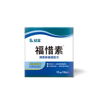 益富 福惜素 調整胺基酸配方 左旋麩醯胺 (15g/15包/單盒)【杏一】【買6盒送1盒】