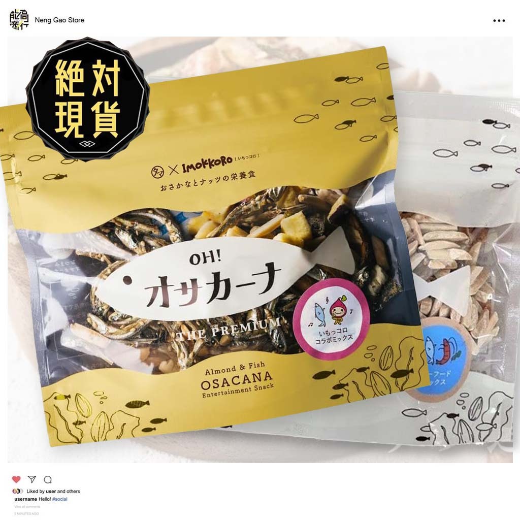 🔥🔥日本OH!Sakana杏仁小魚乾🔥🔥臺灣現貨／KYUNAN健康零食／小魚乾／地瓜／堅果／起士／大蒜