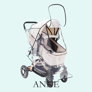 ANNE丨嬰兒用品丨育兒用品丨推車雨罩 拉鍊大入口 側邊通風【WA1059】嬰兒車防雨罩 防風罩 防雨罩 推車防護罩