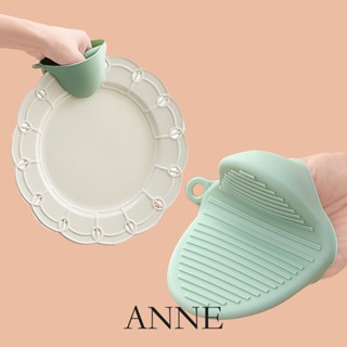ANNE丨生活用品丨廚房周邊丨隔熱手套 防燙手套 矽膠手套【WI1021】防滑手套 防燙手套 隔熱手套 端湯手手套