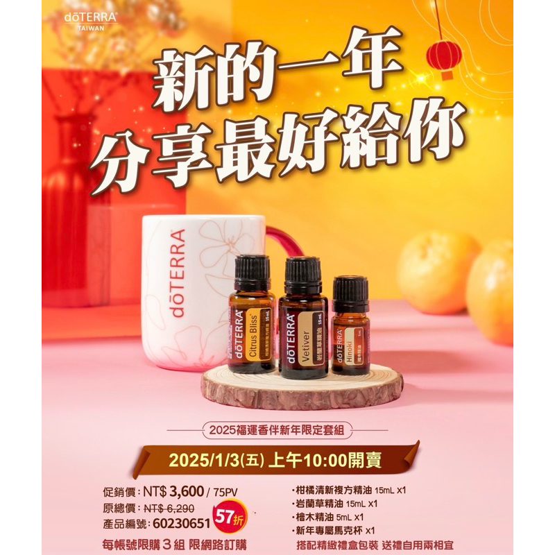 多特瑞套組的價格推薦- 2025年4月| 比價比個夠BigGo