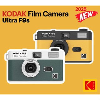日本 柯達 KODAK Ultra F9s 復古 底片【eYeCam】135 全格相機 傻瓜相機 交換禮物