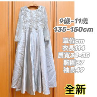 女童小禮服蕾絲亮片紗袖長裙澎澎裙長袖上臺表演服裝宴會喜宴畢業典禮音樂會比賽花童中大童女大童9歲-11歲135-150公分