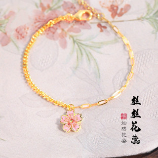 ［Hi rosé!] 現貨、亮金粉色櫻花手鍊黃金色浪漫花朵手鏈 項鏈 戒指 久不掉色24K 越南沙金 越南砂金項鏈