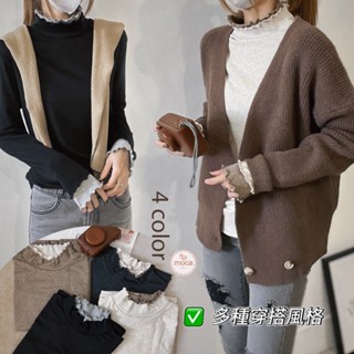 【MOCA】現貨 雙層小立領木耳邊內搭上衣 保暖磨毛布 層次感小心機（Z2601）