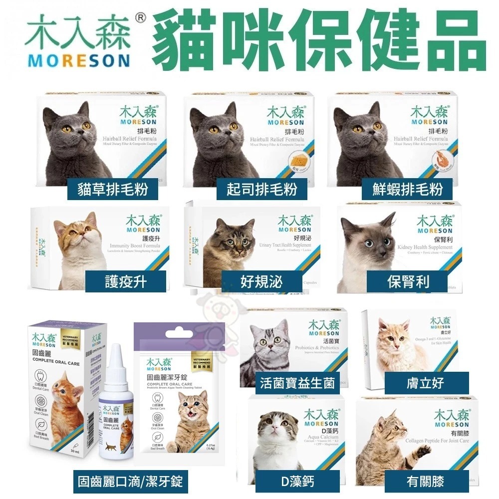 好規泌的價格推薦 - 2025年6月 | 比價比個夠BigGo