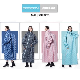 B14 斜開揹包擴充單件式雨衣 3M反光標 表層杜邦超撥水專利