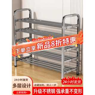 不銹鋼鞋架 特厚鞋架櫃 鞋架子門口多層不銹鋼室內家用窄小型簡易鞋櫃出租房入戶門收納架