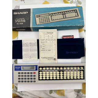SHARP 早期古董 計算機式算盤 全新未使用 計算機功能故障 配件全齊 日本帶回 特價出清 適合擺飾