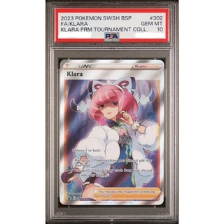 PSA10 美版鑑定卡 克拉拉 寶可夢 PTCG