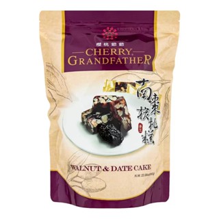 Cherry Grandfather 櫻桃爺爺 南棗核桃糕 (680公克/1包)