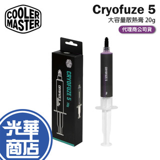 CoolerMaster 酷碼 Cryofuze 5 大容量散熱膏20g (12.8W/mK) CPU 散熱膏 光華