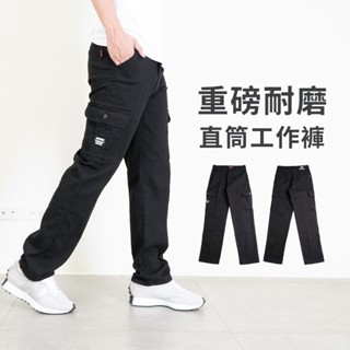 【衝評回饋價】工作褲 耐磨工作褲 30-38腰 側袋工作褲 厚磅耐磨彈力布料 親膚透氣 黑色 臺灣現貨 #3856