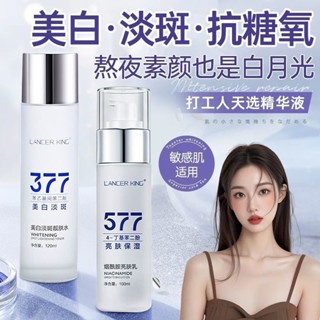 臺灣出貨 3️⃣7️⃣7️⃣爽膚水 濕敷水 提亮熬夜去黃 保濕 濕敷神仙水 玻尿酸精華 精華水 化妝水 濕敷棉