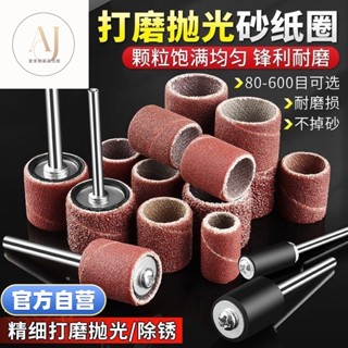 砂輪打磨頭 磨頭 打磨頭 六角柄砂輪磨 火石仔 打磨拋光 研磨棒 玉磨頭 電磨頭 電動打磨頭 電鑽打磨砂紙圈打磨頭電磨機
