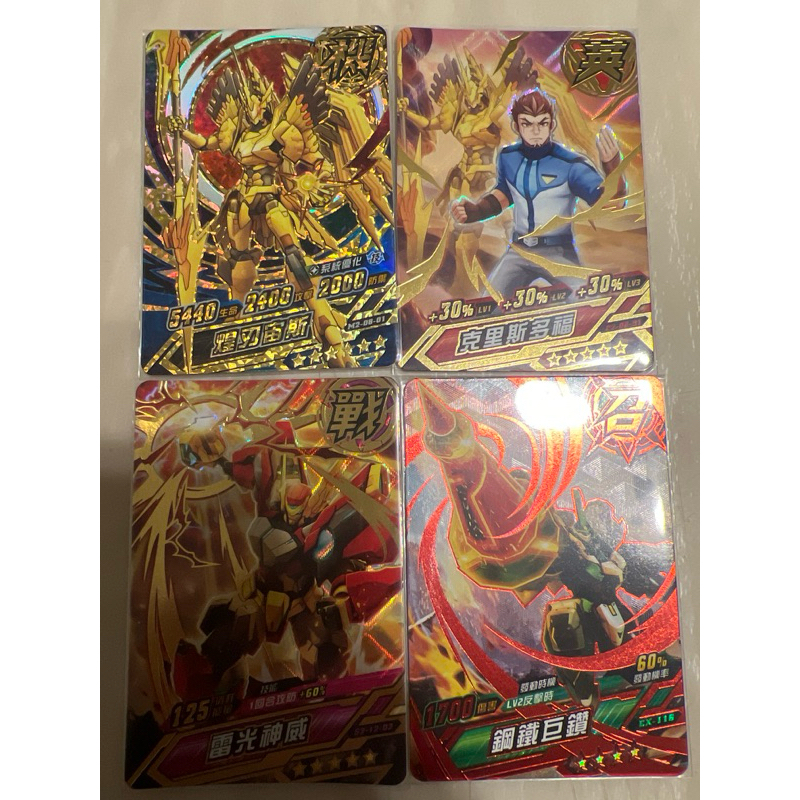 機甲英雄2 S2彈 六星黑鑽卡 宙斯 攻擊牌組（O+13）