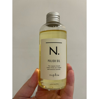 Napla 娜普菈 全效甜橙果油 150ml