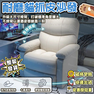『免運下殺-可貨到付款』電競沙發椅家用懶人電腦椅太空沙發艙多功能頭等網吧沙發休閒可躺