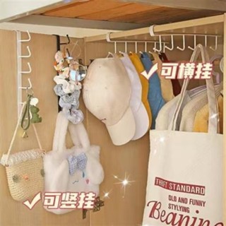 門後長排掛鉤 掛鉤 無痕掛鉤 臥室掛鉤 浴室置物架 廚房置物架 置物架 收納架 衣櫥掛鉤 衣櫥置物架 掛鉤