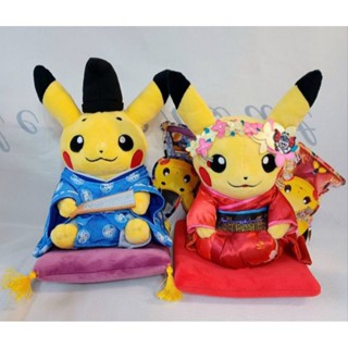 現貨 絕版 超稀有 日本寶可夢中心 藝妓皮卡丘娃娃 坐姿皮卡丘娃娃 京都皮卡丘娃娃 寶可夢娃娃 正版 兩隻一組販售