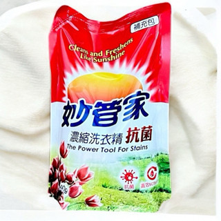 妙管家 複方抗菌配方 濃縮洗衣精補充包 2000g 抗菌 安心洗淨 補充包 妙管家洗衣精