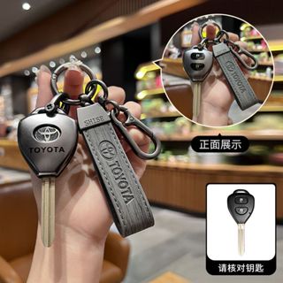 toyota 豐田鑰匙套 老款直板鑰匙 YARIS ALTIS VIOS rav4 CAmry chr 汽車鑰匙包鑰匙套