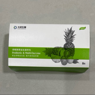 大研生醫 全新 順暢酵素益生菌粉包 6包❤️