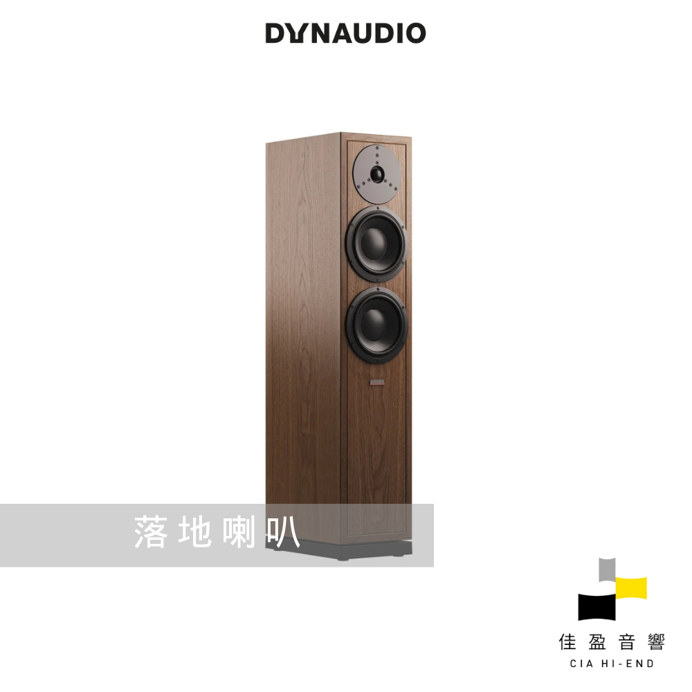Dynaudio Contour Legacy 落地喇叭｜公司貨｜佳盈音響