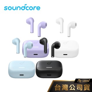 Soundcore K20i 半入耳式藍牙耳機 A3994