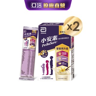亞培 小安素均衡完整營養配方-香草口味(48.6g x8包) x2盒｜亞培官方旗艦