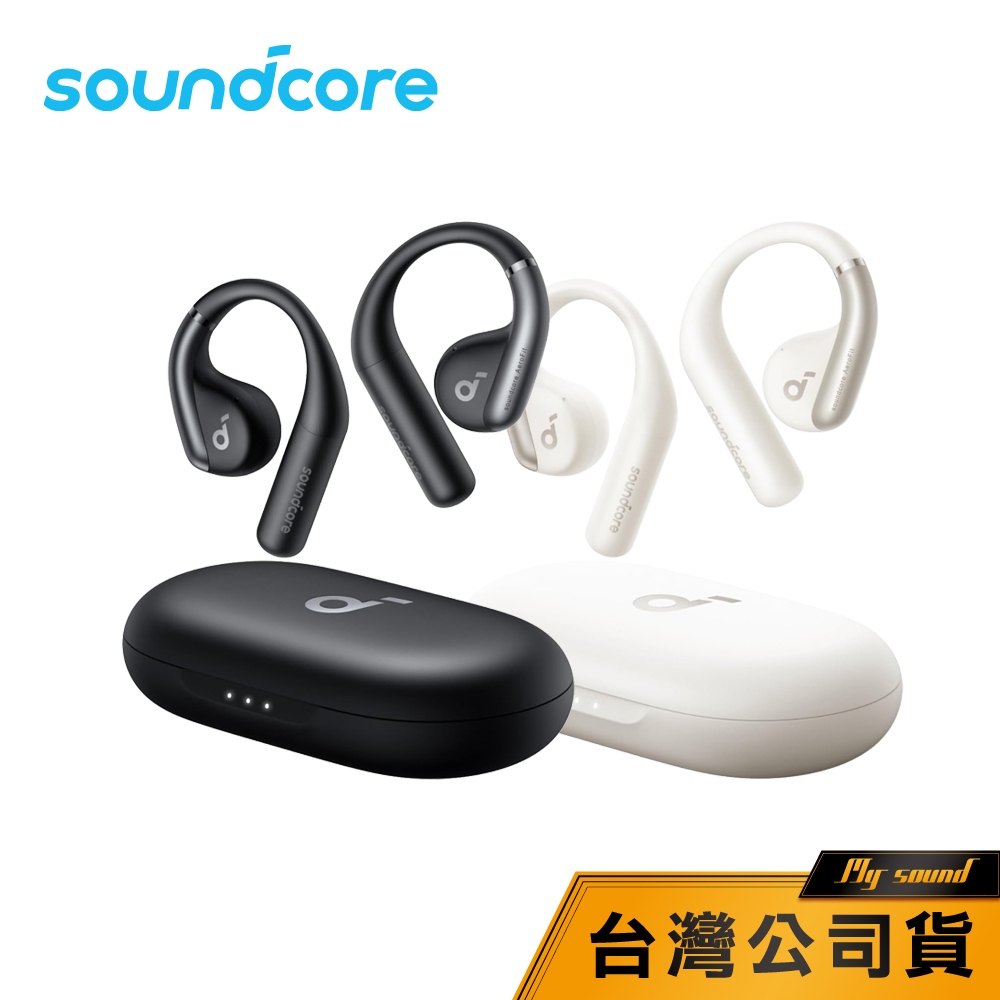 【Soundcore】 AeroFit  A3872 氣傳導 IPX7 鍍鈦動圈 TPU材質 IPX7 藍牙5.3