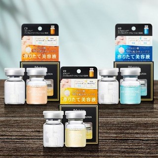 韓國JMsolution 增效精華(5ml+高濃縮立方體x1) 款式可選 精華液 肌膚保養【小三美日】DS024743