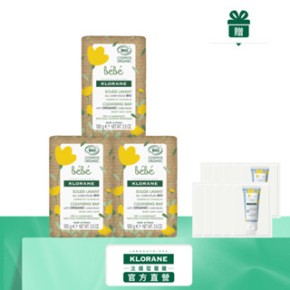 KLORANE 蔻蘿蘭寶寶 金盞花柔潤皂 100g 升級版