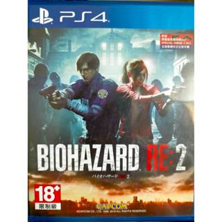 ❤️降價/特價💛PS4 惡靈古堡2 重製版 Resident Evil 3 REMAKE（中英日韓）⚡快速出貨〡