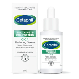【怡家藥局】舒特膚 Cetaphil 舒新雪潤B5修護精華