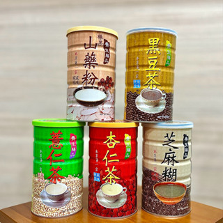 本草第一家｜杏仁茶｜芝麻糊｜黑豆茶｜榛果山藥粉｜薏仁茶｜杏仁 芝麻 山藥 黑豆 薏仁