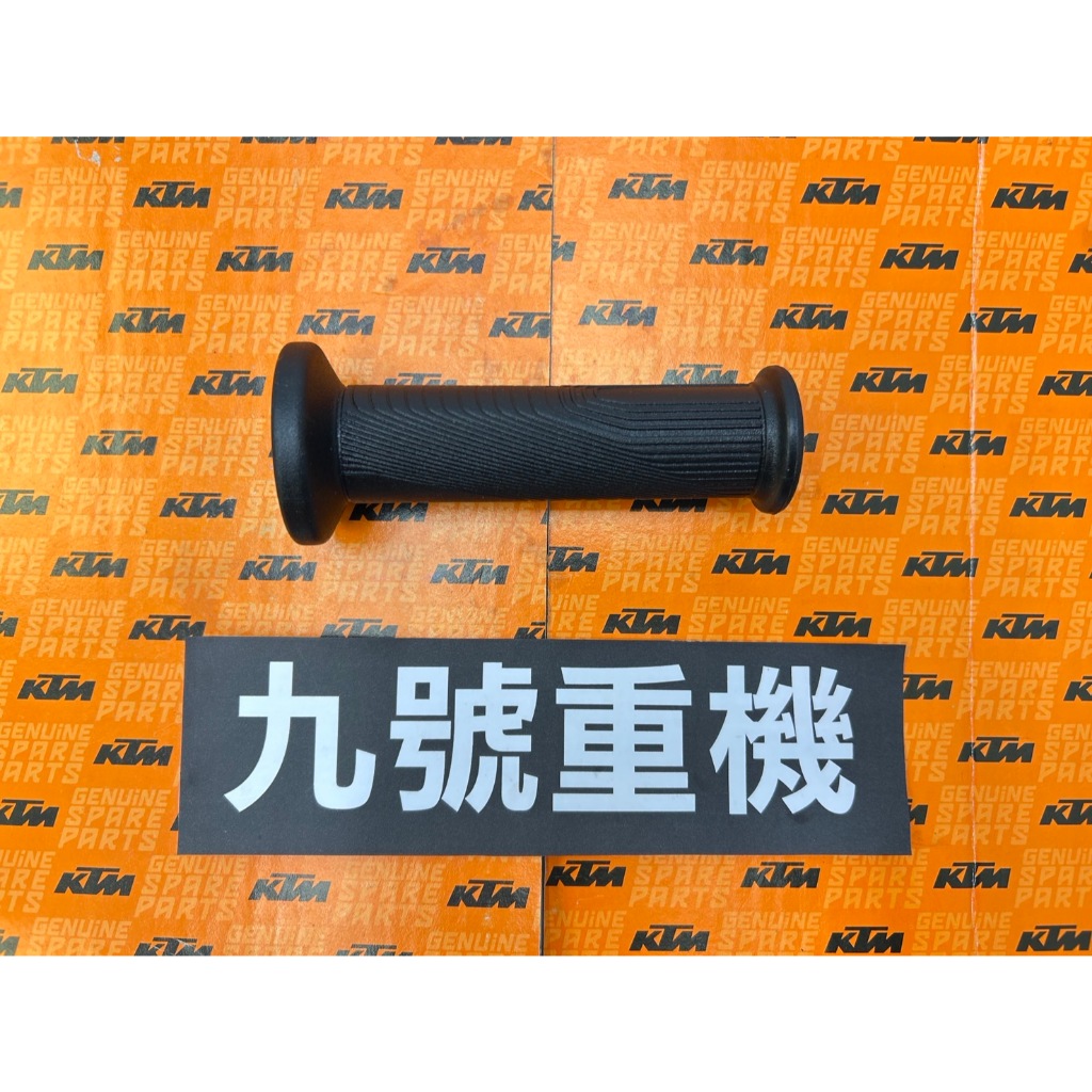 九號重機 KTM DUKE 390 96302039000  握把套 LH 現貨