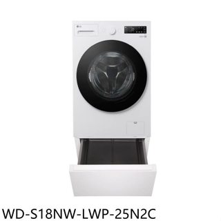 LG樂金【WD-S18NW-LWP-25N2C】18公斤滾筒蒸洗脫洗衣機+抽屜櫃(含標準安裝)