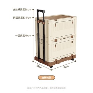 [現貨在臺 迅速出貨] 新品戶外露營收納箱 後備箱收納整理箱 野餐露營可折疊大容量儲物箱 家用便攜拉桿買菜車 多用途手推