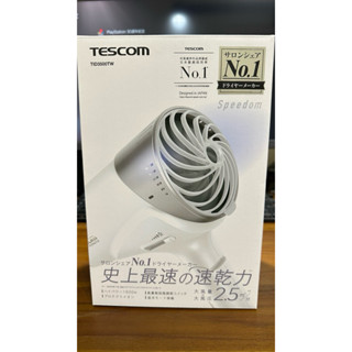 TESCOM TID3500TW 速乾修護離子吹風機 白色 全新 臺灣版110v