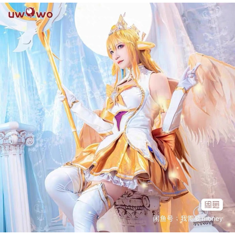 英雄聯盟LOL索拉卡 Cosplay星光少女 尊爵不凡 Uwowo家 悠窩窩 全新衣服全套S碼