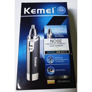 KEMEI 科美電動鼻毛修剪器 電動鼻毛刀 KM-6512 全新品