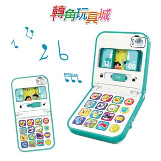 《匯樂》折疊音樂手機8972 模擬手機 『轉角玩具城』《HolaLand歡樂島 聲光玩具 現貨》