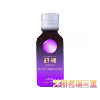 煥彩純潤 洋甘菊風味(150ml)-後庭【芳斯葛瑞情趣用品】夫妻 房事 愛愛 調情 前戲 模擬 愛液 情趣 潤滑液