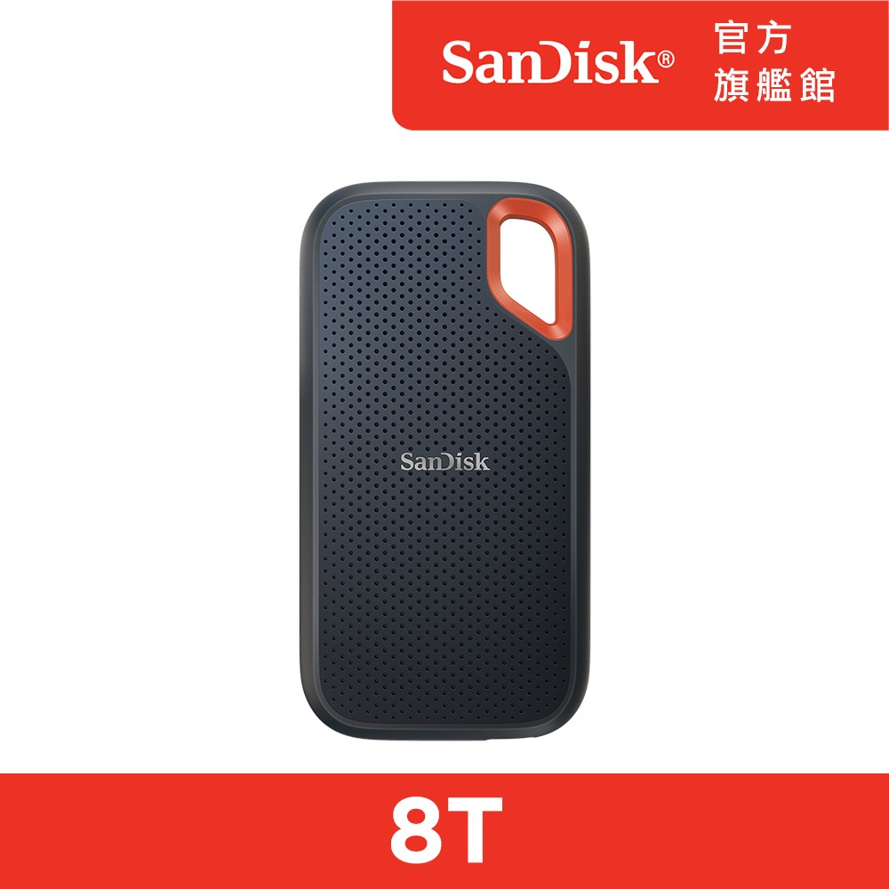 SanDisk E61 Portable SSD 8TB 2.5吋行動固態硬碟 外接SSD 公司貨