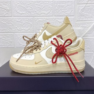 NIKE AIR FORCE 蛇年 CNY AF1 限定 中國結 蛇紋 雙勾 HV5990-172 奶茶 DOT聚點