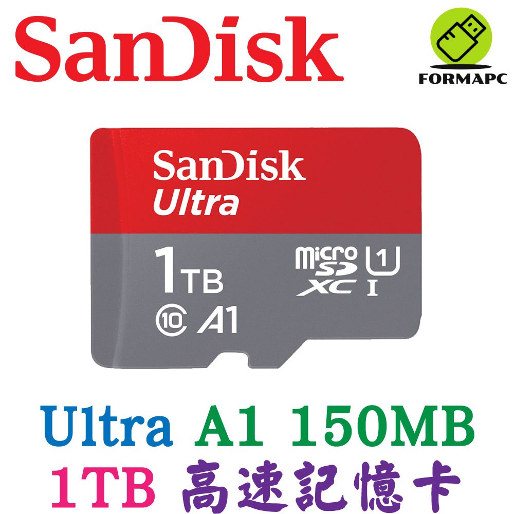 SanDisk Ultra MicroSDXC microSD 1T 1TB A1 TF 150MB 高速記憶卡