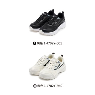 【FILA】男性 運動鞋 1-J702Y-共2款任選